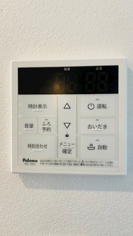 ウィンドヒル横浜の設備