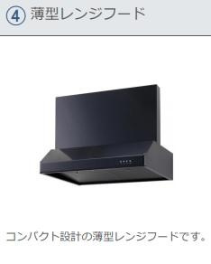 【内装】 | ニューページ | セキュリティ（イメージ）