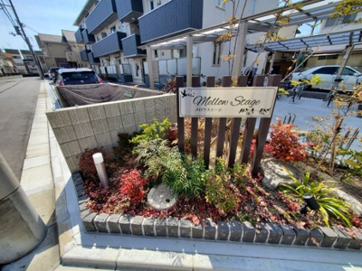 【その他】 | Mellow Stage