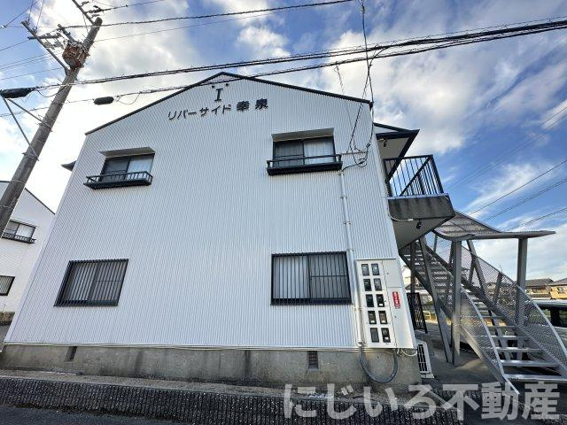 リバーサイド幸泉1の外観
