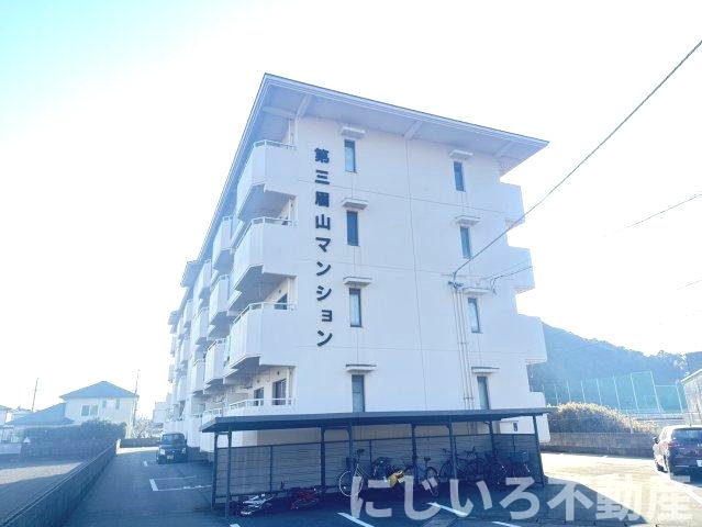 第3眉山マンション