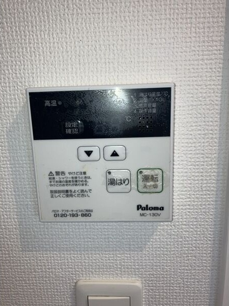 スリーアイランドタワー千種