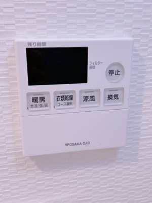 【設備】 | エスリードレジデンス都島シティフロント