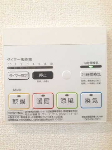 エグレットのその他