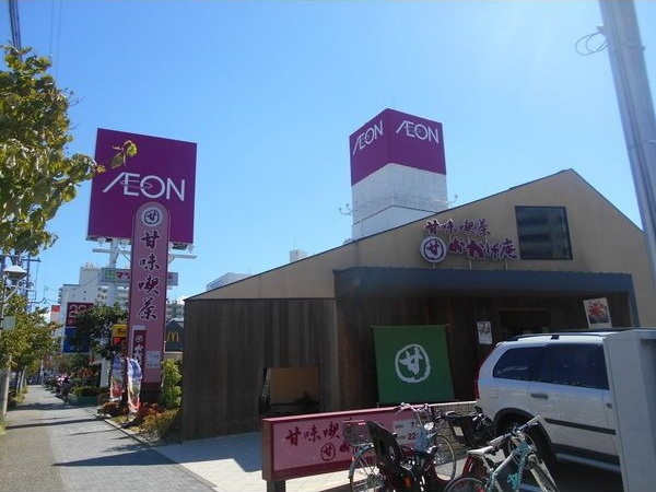 クラージュ平安の周辺