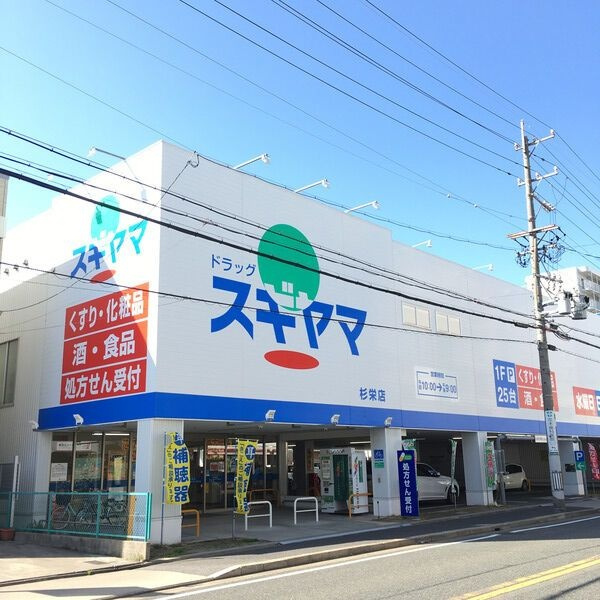 プリミエール東水切町Ⅱの周辺
