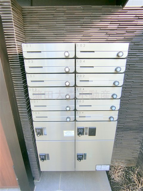 グランクオール蒲田のその他共用部分|宅配BOXメールBOX