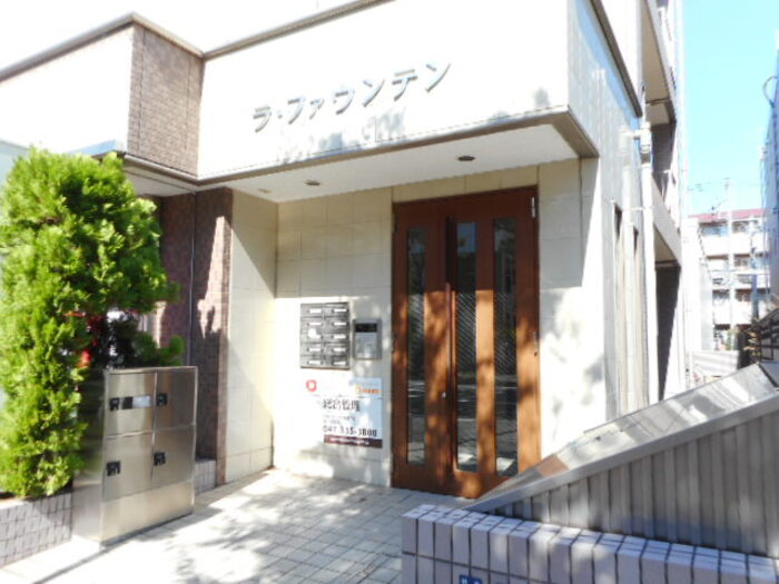 ラ・ファウンテンのエントランス