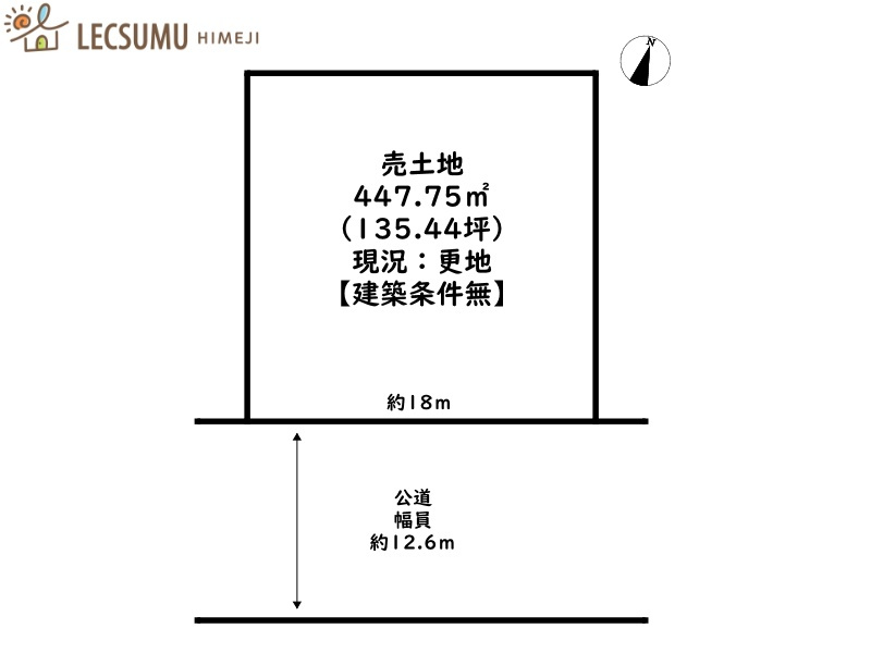 相生市双葉１丁目／売土地