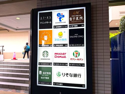 【設備】 | ル・サンク南千里ローレルコート