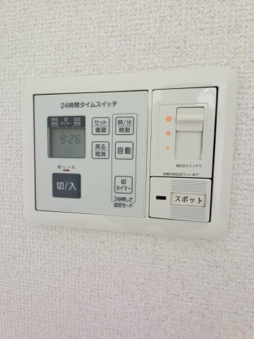 【設備】