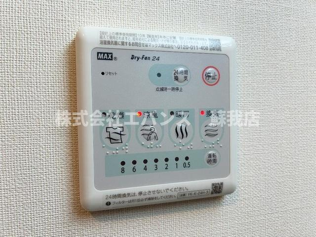 【設備】 | スプリングチェリーⅤ | 同型の物件です。