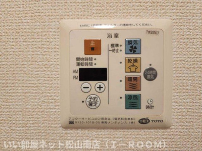 【浴室】 | グランモア石井　A棟