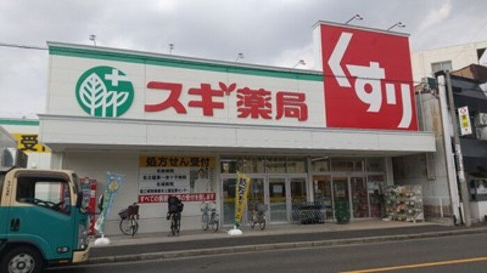 スリーエイト　キミの周辺