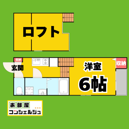 ライブリー鶴舞の間取り