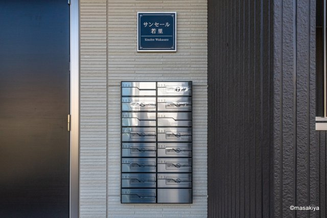 サンセール若里のエントランス