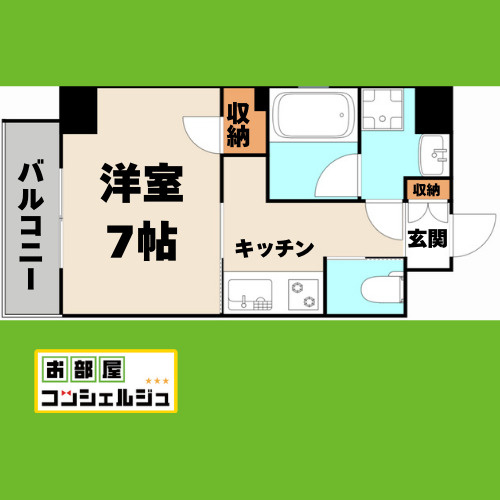 NNS121※FR1か月&初回保証料無料&火災保険料1年分負担キャンペーン中の間取り