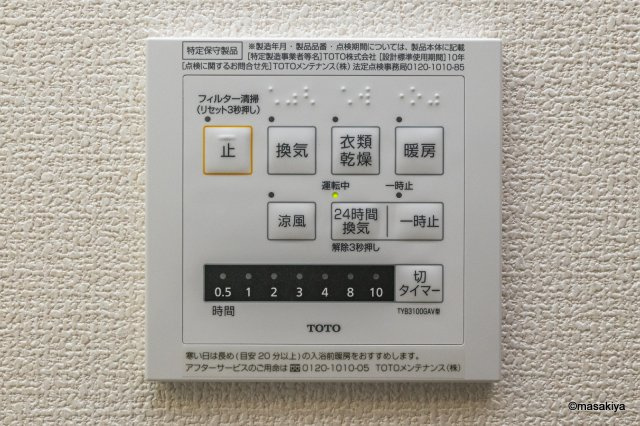 レジンエベールの浴室
