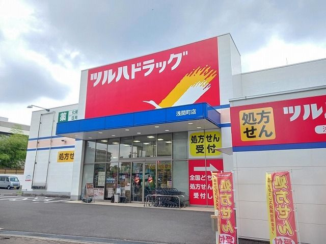 ホワイトブロッサムのその他