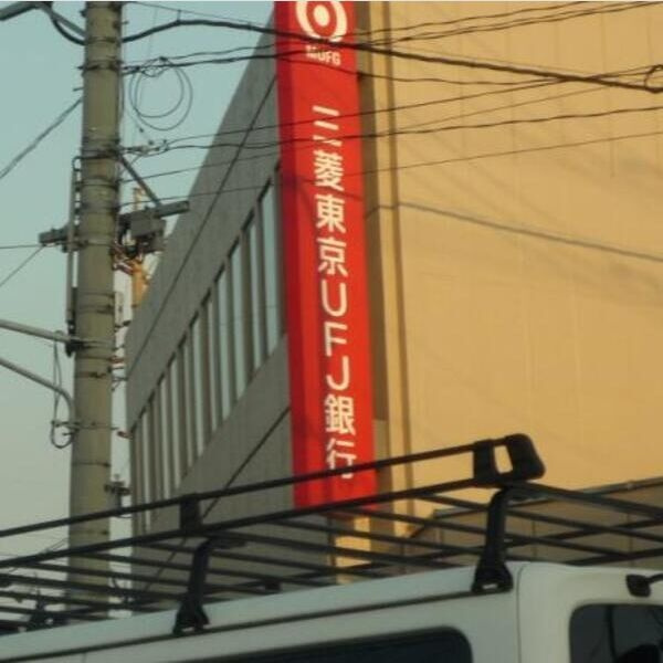 ルーセントハウスMの周辺