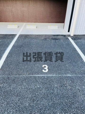 仲介手数料0円！！エステート金山の駐車場