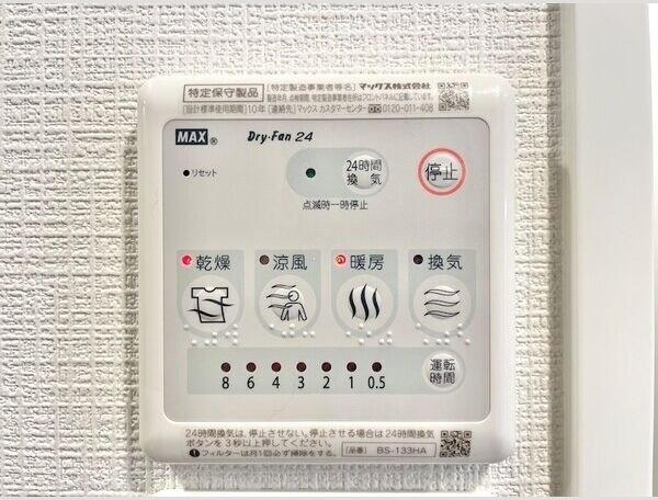 エスリード名古屋STATION WESTの設備
