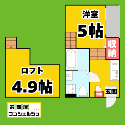 ハーモニーテラス千種Ⅳの間取り