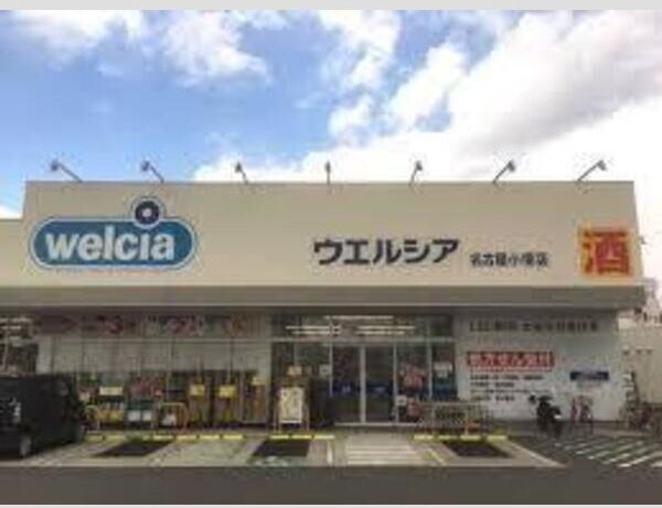 エスト荒子の周辺
