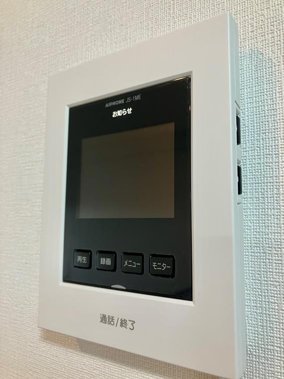 恒陽マンションのセキュリティ