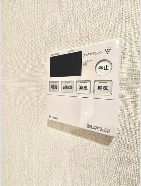 プラウドタワー名古屋丸の内ステーションマークスの設備