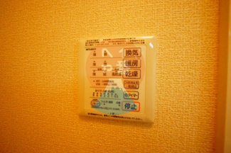 【その他】 | オーキッド・hill | 浴室乾燥です。　※参考写真です