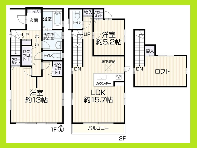 名古屋市南区中江２丁目の中古一戸建の間取り|◇間取図◇
