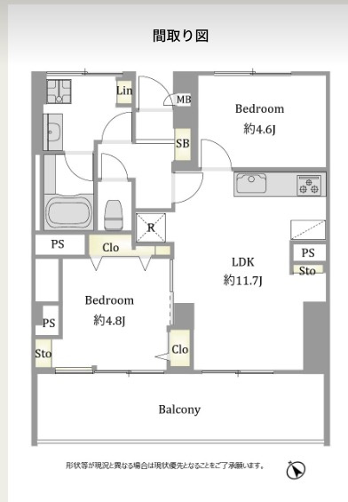 ★仲介手数料無料★中目黒フラワーマンション（新規リノベーション工事中）