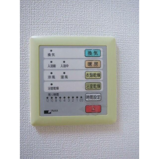 【設備】