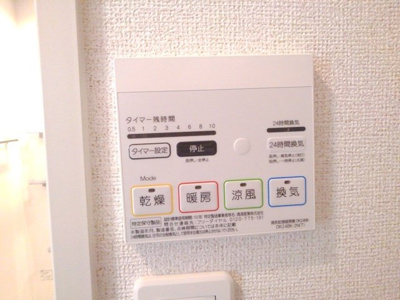 【設備】 | パインルーツⅠ