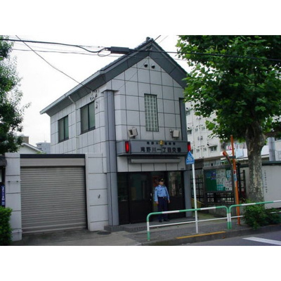 【周辺】 | アーバンフラッツ | 警察署・交番「滝野川警察署滝野川一丁目交番まで133ｍ」滝野川一丁目交番