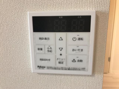 【設備】 | ル・シェルブルー | 室内設備