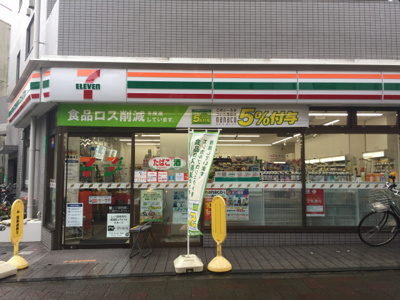 セブンイレブン板橋３丁目店まで450ｍ