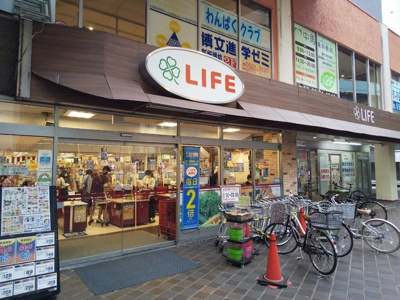ライフ板橋店まで550ｍ