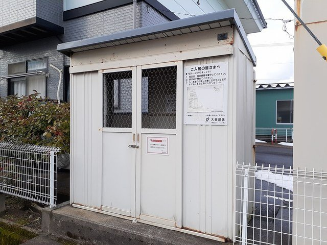 リアルドリームⅠの設備