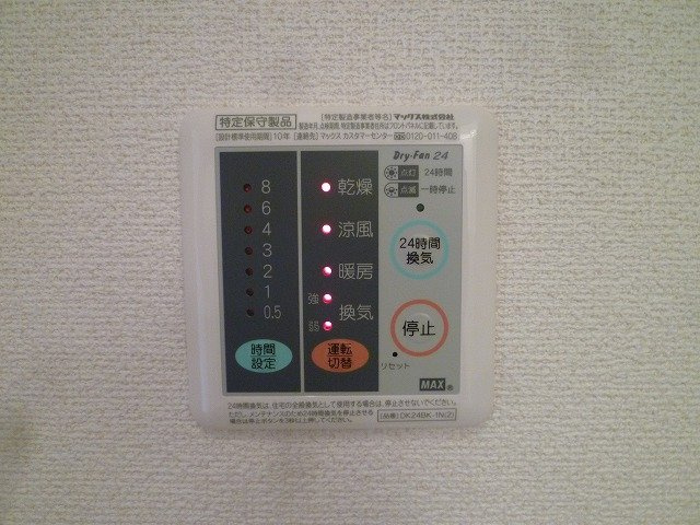 Ｉネット２の設備