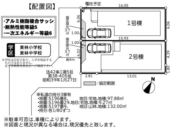 南区相南２丁目新築戸建て　4期1号棟の区画図|区画図「南区相南2丁目新築戸建て」