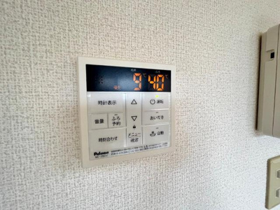 【設備】 | ルナ・エスペランサⅠ | 給湯リモコン
