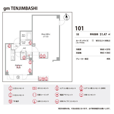 【庭】 | gm TENJIMBASHI
