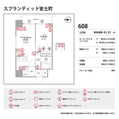 【庭】 | スプランディッド安土町