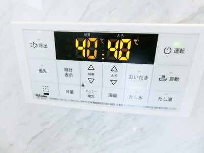 【浴室】 | ディアマンテス新宿