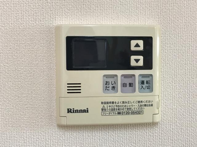 キャトル　セゾンのその他|浴室リモコン