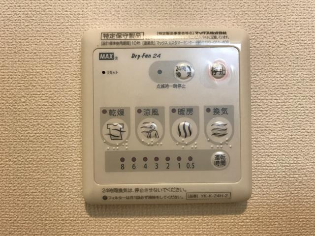 キャトル　セゾンのその他|浴室乾燥機