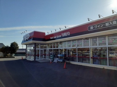 【周辺】 | エスタシオンⅠ | やまや南高野店まで1000m