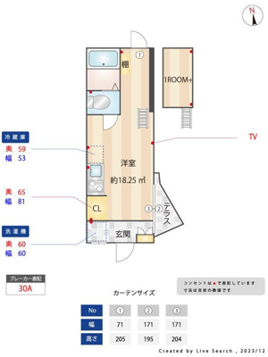 【その他】 | 尾山台テラス | その他